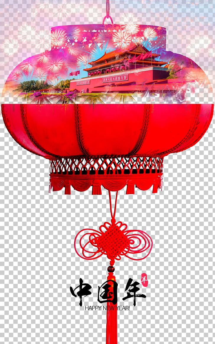 China Chinese New Year Reunion Dinner Lantern PNG, Clipart, Bainian, Balloon, Chinese, Chinese, Chinese Knot Free PNG Download