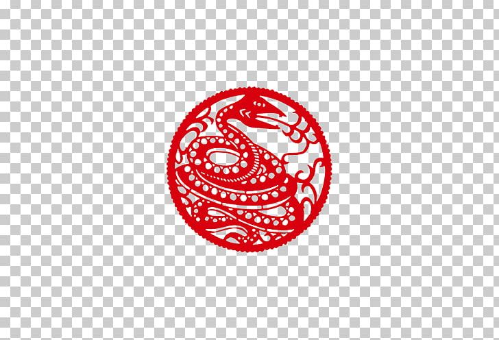 Chinese Zodiac Snake Papercutting Chinese Astrology PNG, Clipart, Animals, Astrological Sign, Chinese Astrology, Chinese Paper Cutting, Chinese Zodiac Free PNG Download