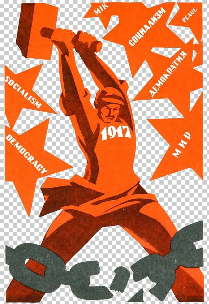 Russian Revolution October Revolution Poster Soviet Union PNG, Clipart, 1917, Art, Blow, Blowing, Bolshevik Free PNG Download