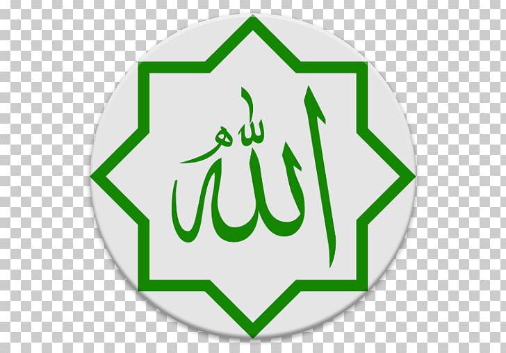 Allah Takbir PNG, Clipart, Allah, Arabic Calligraphy, Area, Art, Brand Free PNG Download
