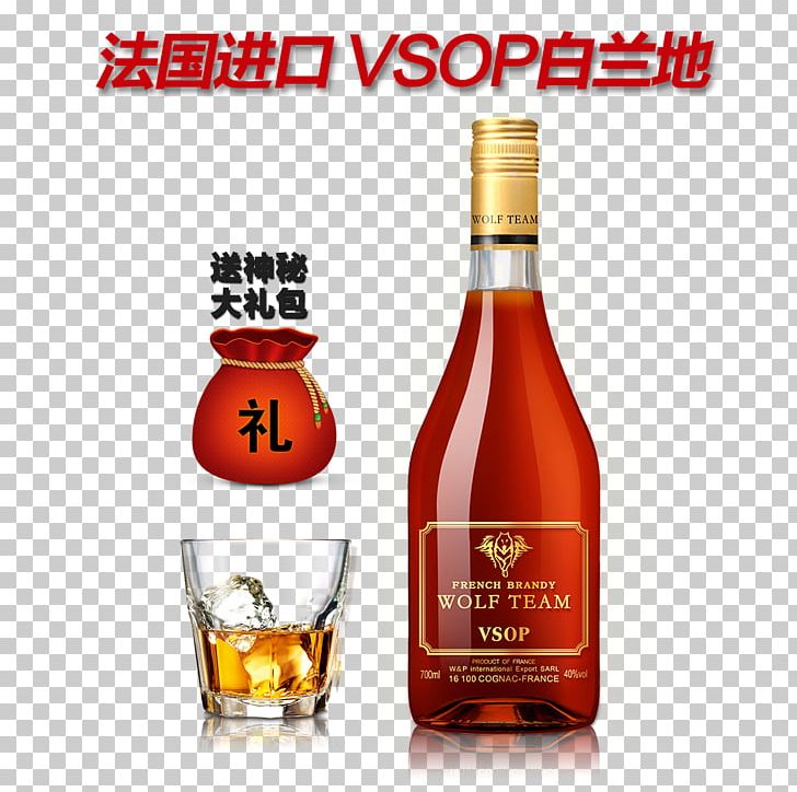 Whisky Wine Cognac Brandy Liqueur PNG, Clipart, Alcoholic Beverage, Alcoholic Drink, Bottle, Distilled Beverage, Drink Free PNG Download