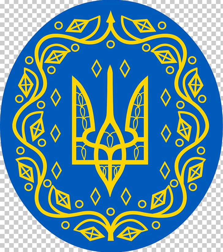 Coat Of Arms Of Ukraine Ukrainian Soviet Socialist Republic Republics Of The Soviet Union Russian Soviet Federative Socialist Republic PNG, Clipart, Area, Arm, Blue, Circle, Coat Free PNG Download