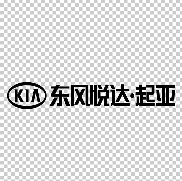 Kia Motors Dongfeng Motor Corporation Kia Carnival PNG, Clipart, Area, Automotive Industry, Black And White, Brand, Brand Wall Free PNG Download