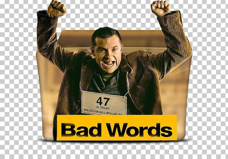 Bad Words Jason Bateman Hollywood Film Poster PNG, Clipart,  Free PNG Download