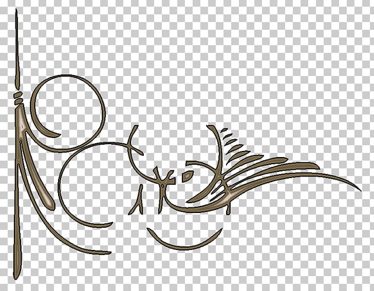 Photography Convite PNG, Clipart, Art, Black And White, Calligraphy, Convite, Euclidean Space Free PNG Download