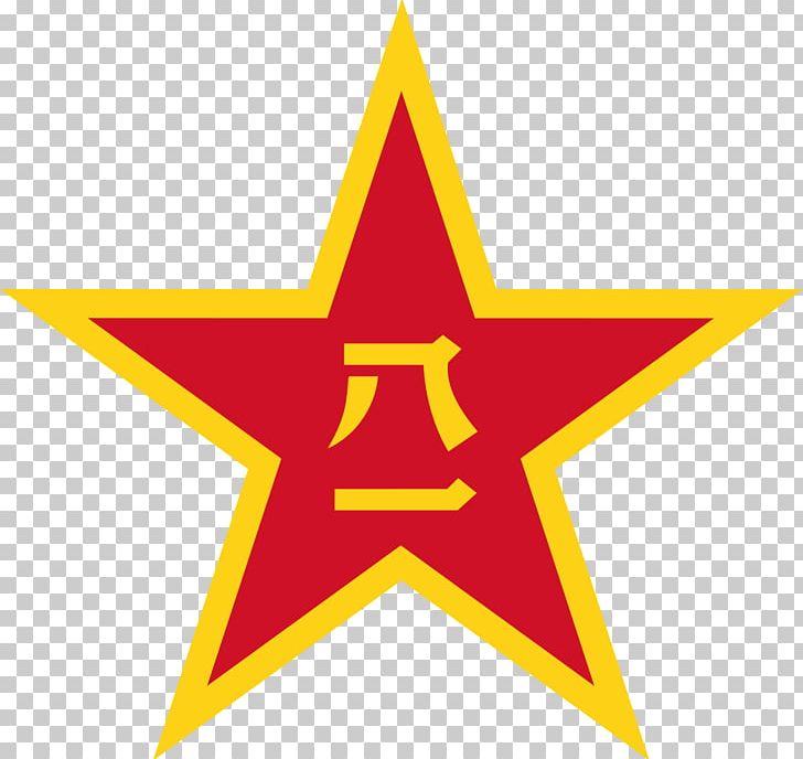 China People's Liberation Army Navy People's Liberation Army Ground Force Military PNG, Clipart, Air Force, Angle, Army, China, Logo Free PNG Download