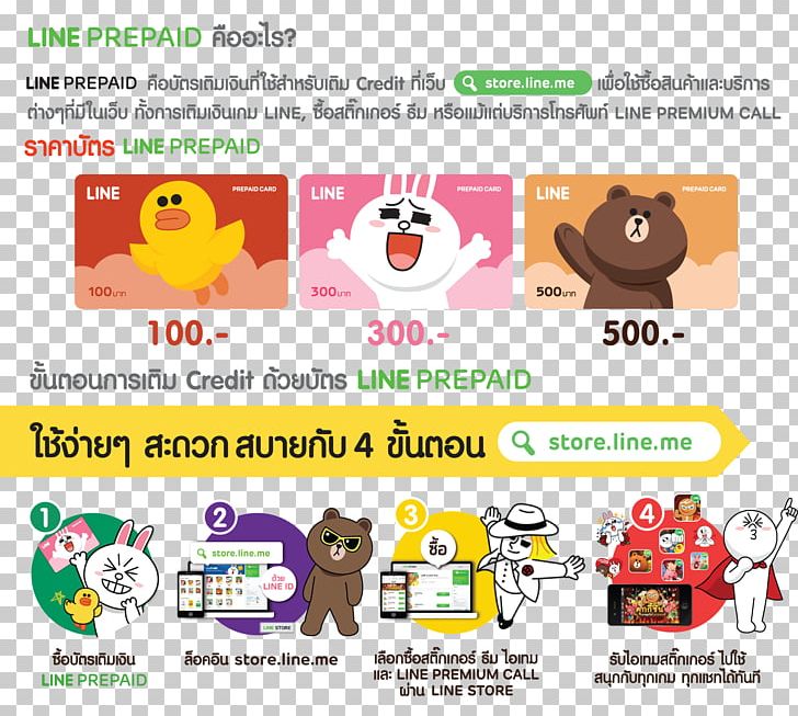 Cookie Run Money Credit Card Stored-value Card Prepayment For Service PNG, Clipart, Area, Bank, Brand, Cash, Coin Free PNG Download