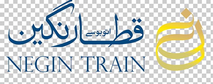 Luxury Train Rail Transport Track PNG, Clipart, Brand, Calligraphy, Graphic Design, Jazireh Negin, Line Free PNG Download