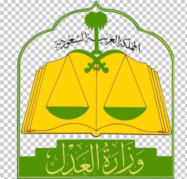 Saudi Arabia Justice Ministry Court PNG, Clipart, Arabia, Area, Brand, Court, Grass Free PNG Download