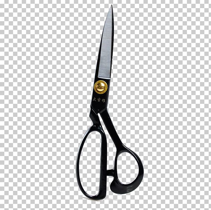 Tailor Scissors Icon PNG, Clipart, Clothing, Daily, Download, Encapsulated Postscript, Golden Scissors Free PNG Download