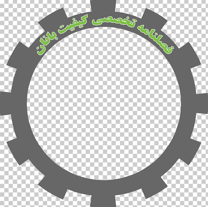 Logo Gear Printing PNG, Clipart, Art, Circle, Clip, Drawing, Gear Free PNG Download