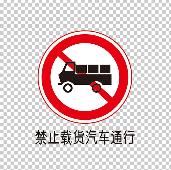 Car Traffic Sign Road Transport PNG, Clipart, Area, Brand, Circle, Design, Do Not Enter Free PNG Download
