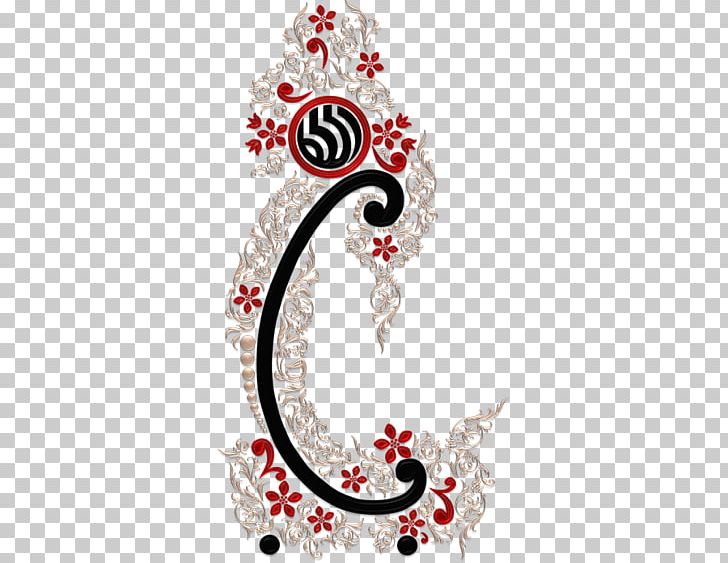 Ornament Jewellery Painting PNG, Clipart, Body Jewelry, Bracket, Jewellery, Objeler, Ornament Free PNG Download