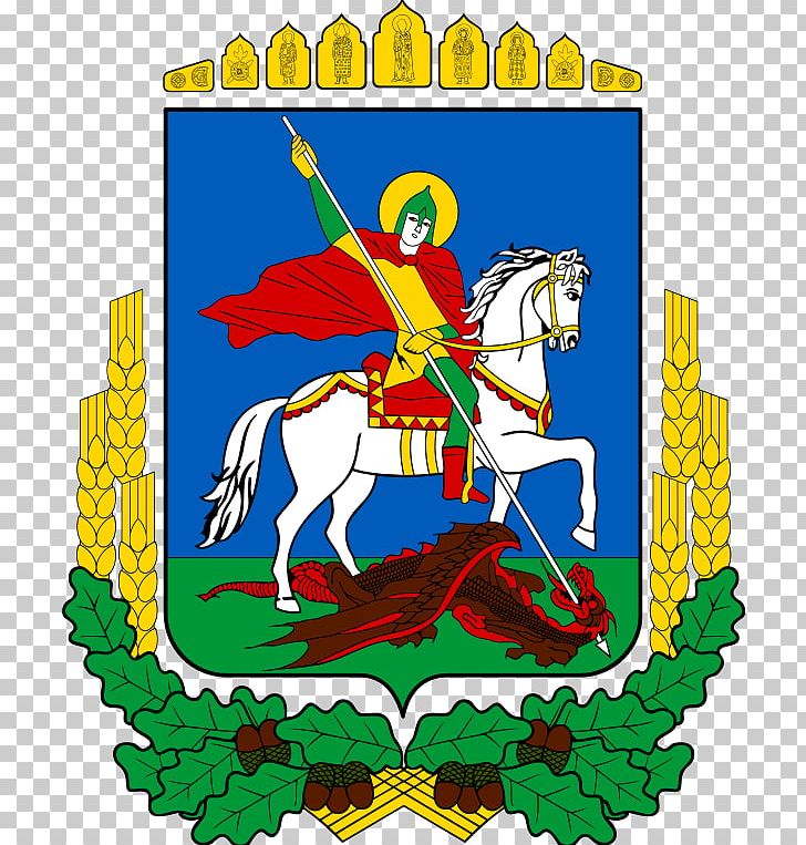 Coat Of Arms Of Kiev Герб Киевской области PNG, Clipart, Area, Art, Artwork, Coat Of Arms, Coat Of Arms Of Kiev Free PNG Download
