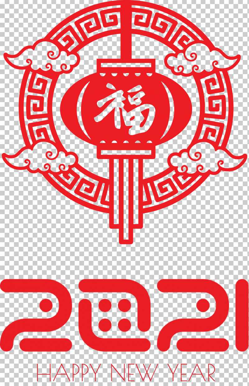 Happy Chinese New Year Happy 2021 New Year PNG, Clipart, Digital Art, Drawing, Happy 2021 New Year, Happy Chinese New Year, Logo Free PNG Download