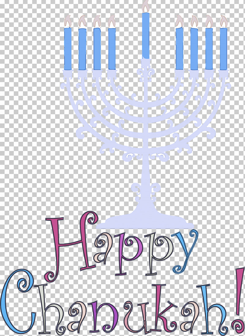 Happy Hanukkah PNG, Clipart, Candle, Candle Holder, Candlestick, Geometry, Hanukkah Free PNG Download
