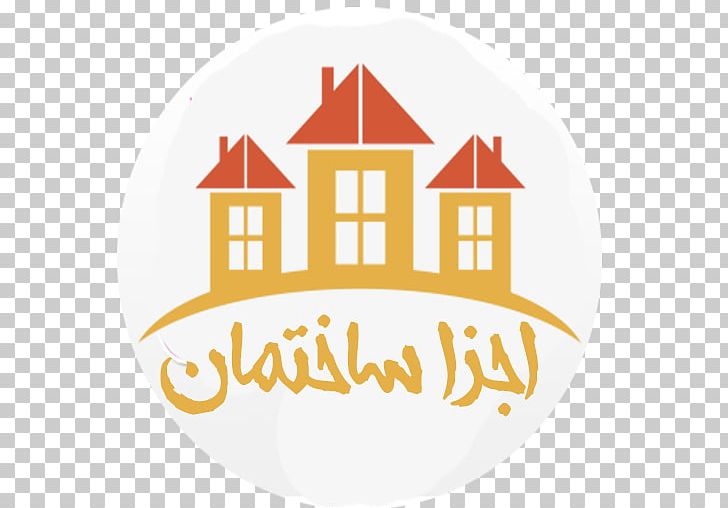 Building Logo Architectural Engineering PNG, Clipart, Advertising, Architectural Engineering, Area, Brand, Building Free PNG Download