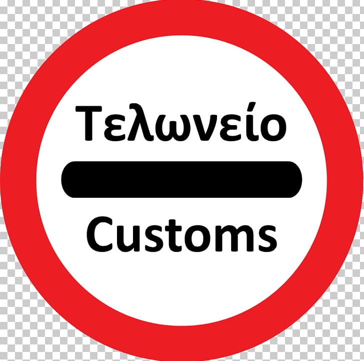 Prohibitory Traffic Sign Road Signs In Greece Overtaking PNG, Clipart, Area, Brand, Car Park, Circle, Line Free PNG Download