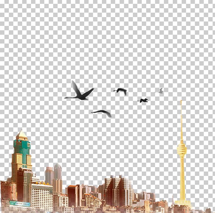 City Material PNG, Clipart, Birds, Building, Cities, City Landscape, City Park Free PNG Download