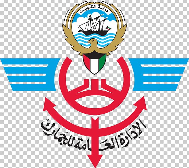 Customs Broking Management Shuwaikh Port Security PNG, Clipart, Area, Brand, Business Plan, Customs, Customs Broking Free PNG Download