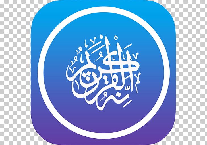 Eid Mubarak Eid Al-Fitr Eid Al-Adha Ramadan Zakat Al-Fitr PNG, Clipart, Area, Blue, Brand, Chaand Raat, Circle Free PNG Download