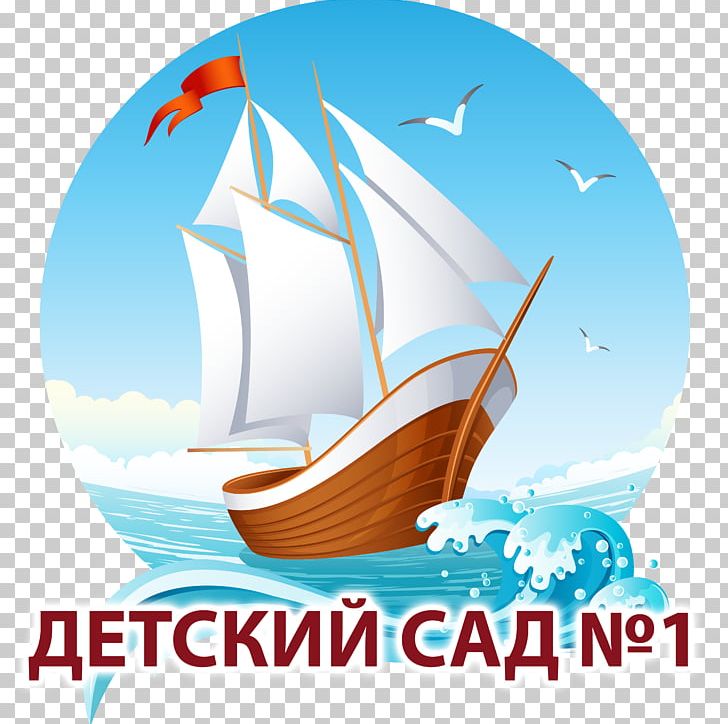 Ship Boat PNG, Clipart,  Free PNG Download