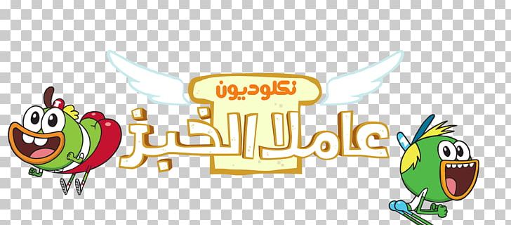 Logo Nickelodeon Arabia Nicktoons PNG, Clipart, Amanda Show, Art, Brand, Breadwinners, Cartoon Free PNG Download