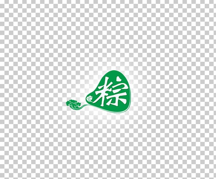 Zongzi Dragon Boat Festival Dragon Boat At The 2010 Asian Games PNG, Clipart, Boat, Boating, Boats, Brand, Chinese Dragon Free PNG Download