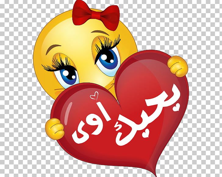 Smiley Emoticon Emoji Heart Love PNG, Clipart, Emoji, Emoticon, Face, Facebook, Happiness Free PNG Download