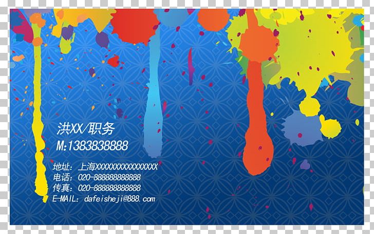 Business Card Visiting Card Template PNG, Clipart, Birthday Card, Blue, Business Card Appreciation, Business Card Design, Business Card Template Free PNG Download