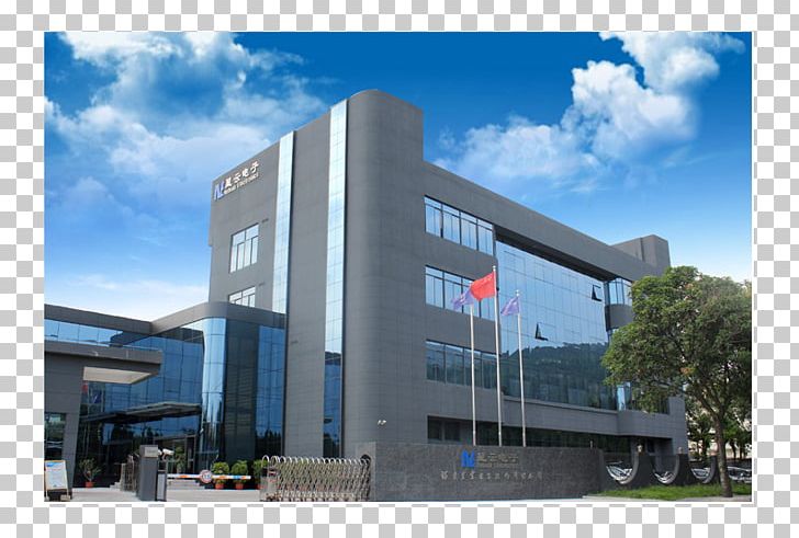 Fujian Nebula Electronics Business E Nebula PNG, Clipart, Architecture, Building, Business, Chow Tai Seng Jewellery, Commercial Building Free PNG Download