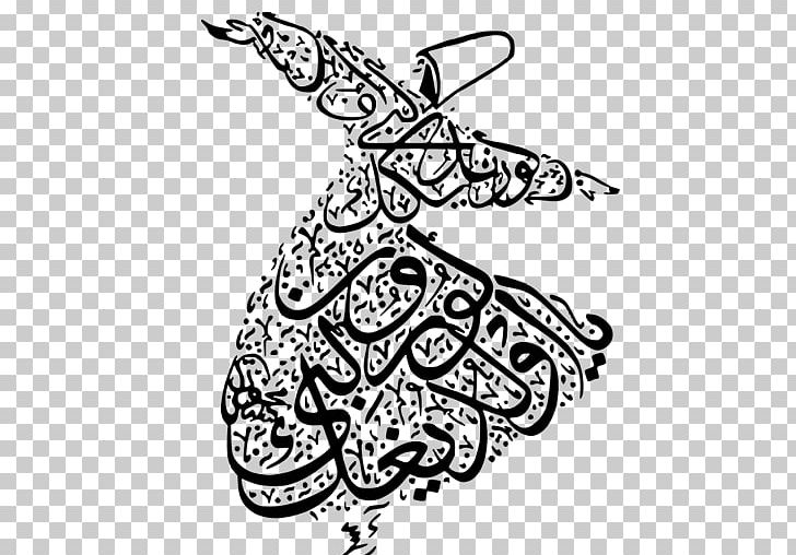 Mevlevi Order Sufi Whirling Islamic Calligraphy Islamic Art PNG, Clipart, Arabic Calligraphy, Art, Black, Fictional Character, Islam Free PNG Download