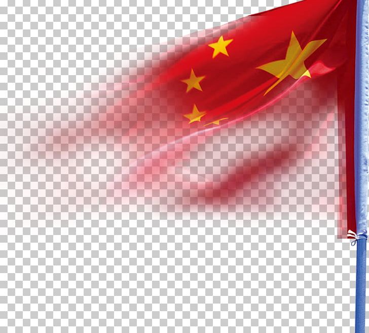 National Day Of The People's Republic Of China Mid-Autumn Festival PNG, Clipart, Air, Christmas Decoration, Computer Wallpaper, Decorative, Fashion Free PNG Download