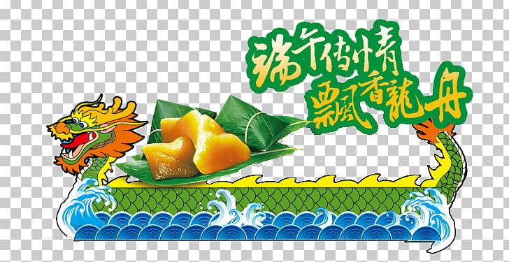 Illustration PNG, Clipart, Boat, Boating, Boats, Delicious, Delicious Dumplings Free PNG Download