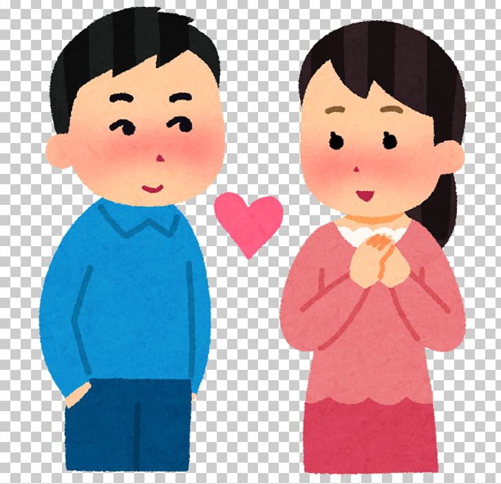 Falling In Love Student Woman 交際経験 PNG, Clipart, Boy, Caregiver, Cheek, Child, Conversation Free PNG Download