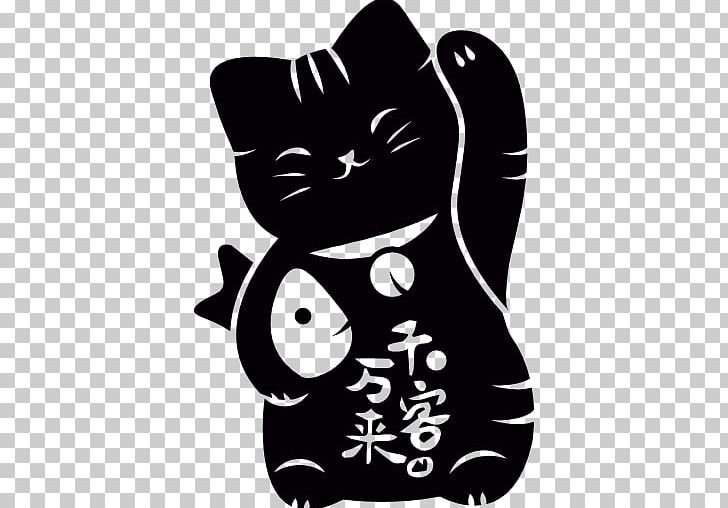 Japan Cat Encapsulated PostScript PNG, Clipart, Black, Black And White, Carnivoran, Cat Like Mammal, Computer Icons Free PNG Download