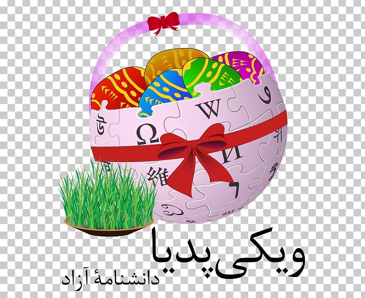 Nowruz Wikipedia Wikimedia Commons Wikimedia Foundation Haft-sin PNG, Clipart, Ahura Mazda, Creative Commons, Easter, Easter Egg, Haftsin Free PNG Download