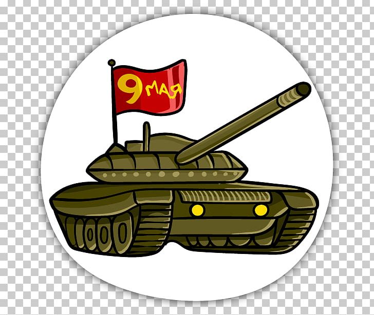 Vehicle Victory Day Product Design Sticker Telegram PNG, Clipart, Den Pobedy, Others, Sticker, Telegram, Vehicle Free PNG Download