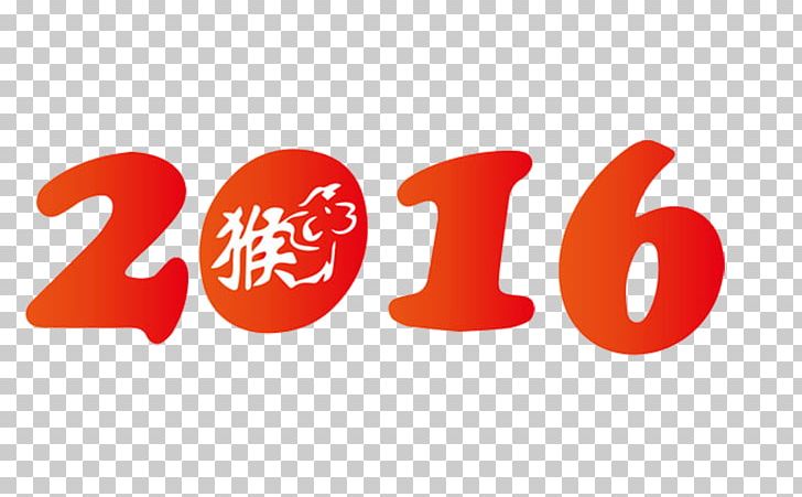 Monkey Chinese New Year Chinese Zodiac Bxednh Thxe2n Tai Sui PNG, Clipart, Animals, Bing, Brand, Bxednh Thxe2n, Chinese Zodiac Free PNG Download
