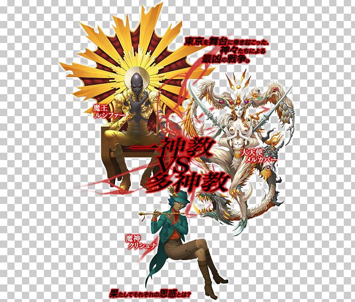 Shin Megami Tensei IV: Apocalypse Kyūyaku Megami Tensei Final Fantasy PNG, Clipart, Art, Atlus, Computer Wallpaper, Concept Art, Famitsu Free PNG Download