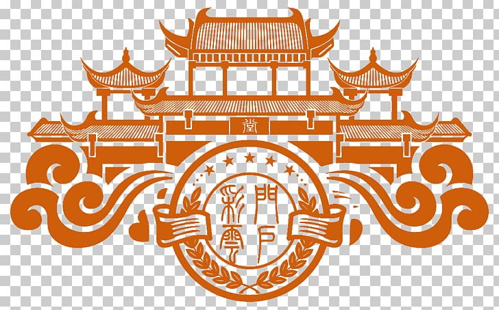 Papercutting House Red PNG, Clipart, Brand, Castle, Chinese Border, Chinese New Year, Chinese Style Free PNG Download