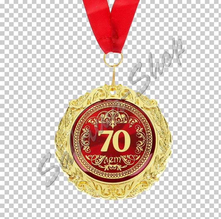 Gold Medal Gift Birthday Jubileum PNG, Clipart, Award, Birthday, Christmas Ornament, Coin, Gift Free PNG Download