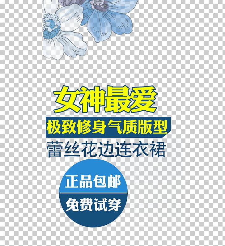 Taobao Designer Graphic Design PNG, Clipart, Blue, Creative Artwork, Creative Background, Creative Graphics, Creative Logo Design Free PNG Download