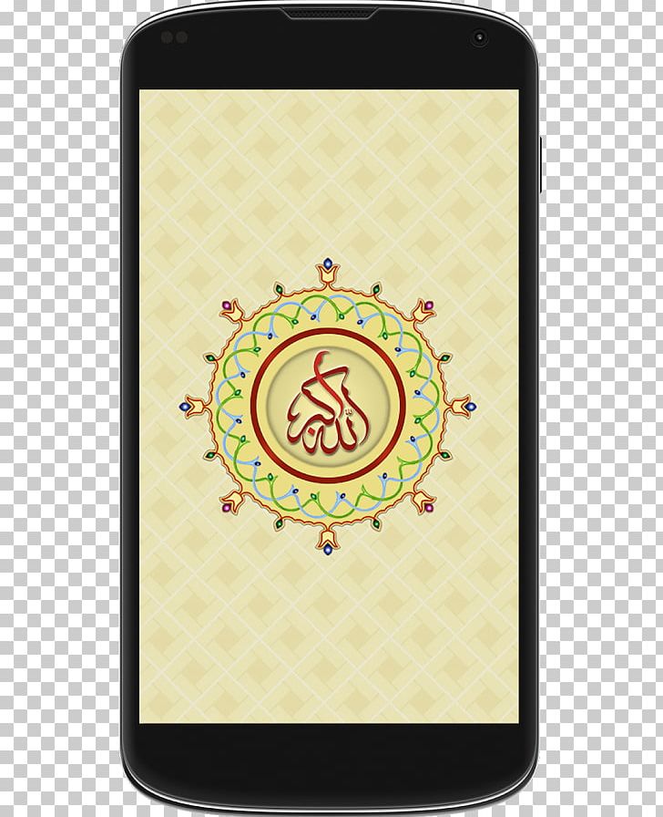 Brand Takbir Font PNG, Clipart, 99 Name Of Allah, Allah, Art, Brand, Circle Free PNG Download
