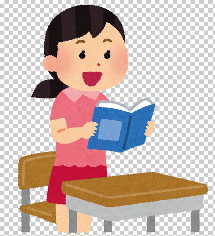 Learning Homework Elementary School Lesson PNG, Clipart, Art, Cartoon, Chair, Child, Education Science Free PNG Download