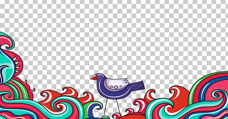 Colorful Clouds Tanabata Color Birds PNG, Clipart, Bird Cage, Bright, Cloud, Clouds, Color Free PNG Download