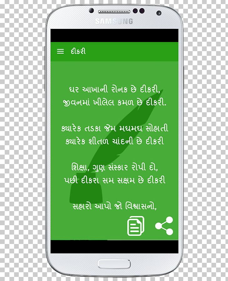Feature Phone Smartphone Mobile Phones Gujarati PNG, Clipart, Cellular Network, Communication Device, Electronic Device, Electronics, Fea Free PNG Download