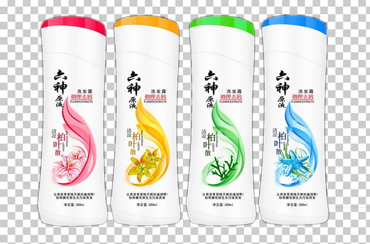 Hair Care Shampoo Shiseido PNG, Clipart, Beauty Parlour, Black Hair, Brand, Care, Cosmetics Free PNG Download