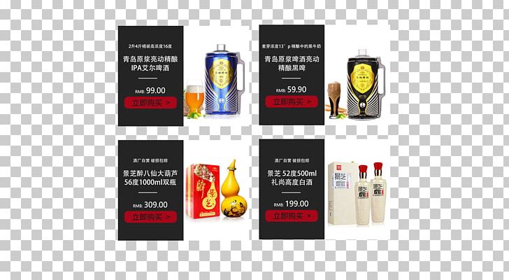 Brand Advertising PNG, Clipart, Advertising, Art, Brand, Sop Free PNG Download