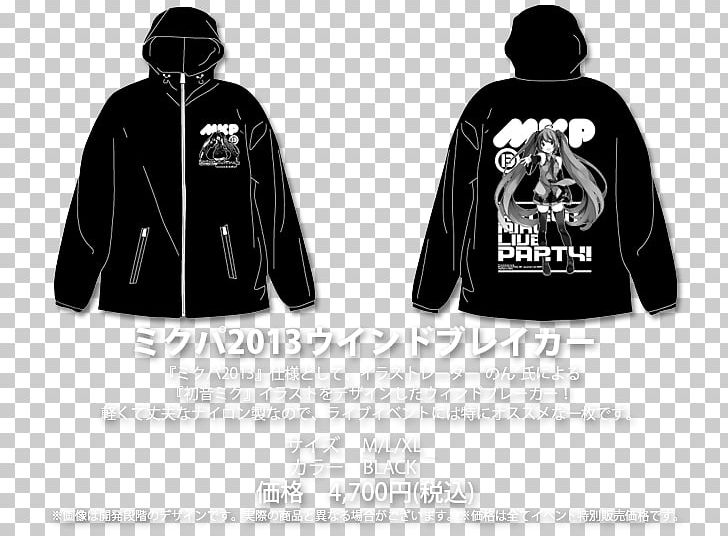 Hoodie T-shirt Hatsune Miku Windbreaker Clothing PNG, Clipart, Black, Brand, Clothing, Cospa, Hatsune Miku Free PNG Download